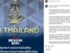 Asosiasi Sepakbola Thailand Minta Maaf